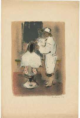 Матюх Вера Фёдоровна. В парикмахерской